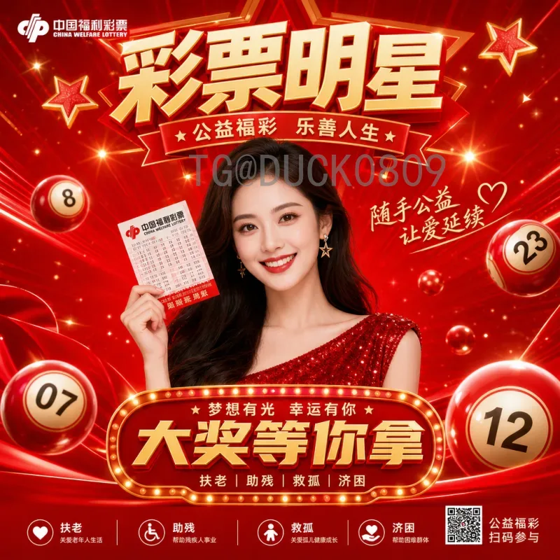 2026年美加墨世界杯为何扩军至48队？背后原因深度解析